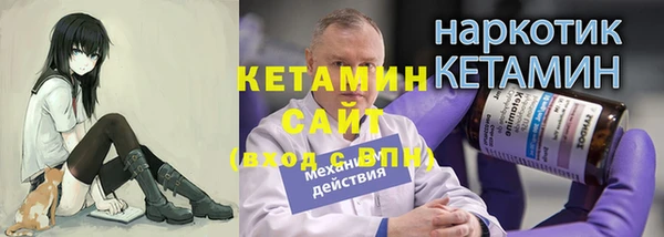 кокаин колумбия Дмитров