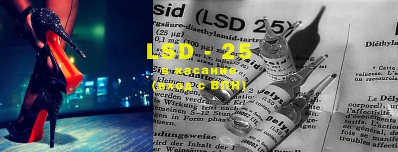 LSD-25 экстази кислота  сколько стоит  Ак-Довурак 